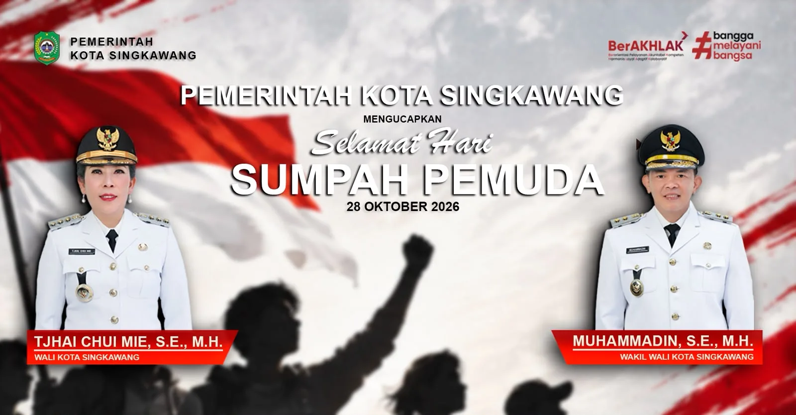 Iklan utama